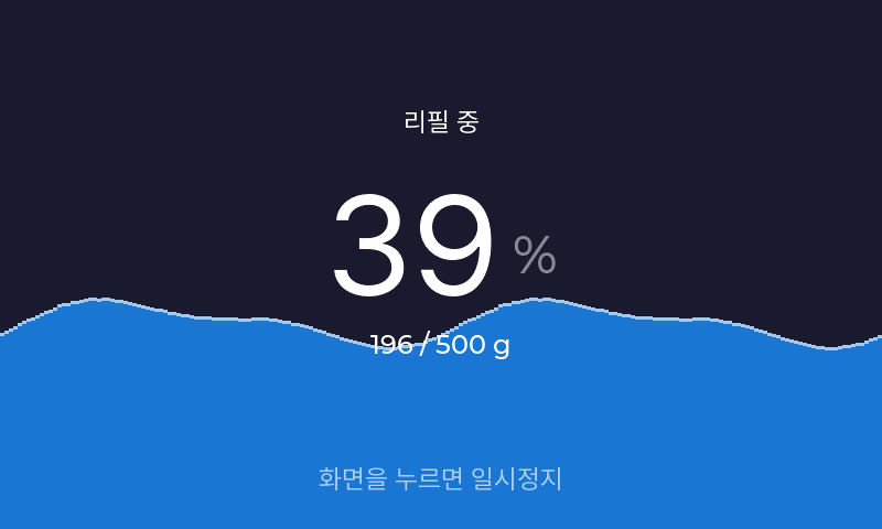 39% 진행률과 화면을 누르면 일시정지 안내가 보이는 리필 중 화면